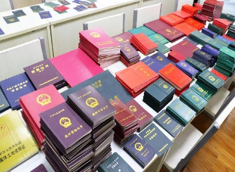 迁西本地专业制作证件